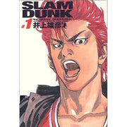 SLAM DUNK DELUXE VOL.1 - EDIZIONE GIAPPONESE