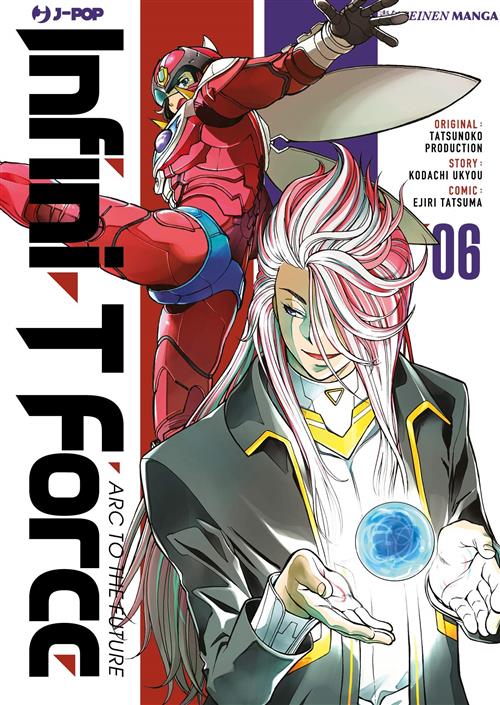 INFINI-T FORCE 6