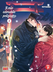 IL MIO ADORABILE POLIZIOTTO VOL.2