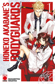 HONEKO AKABANE'S BODYGUARDS VOL.1