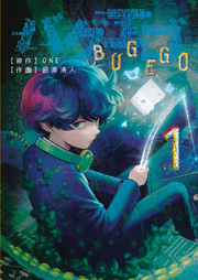 BUG EGO 1 - REGULAR
