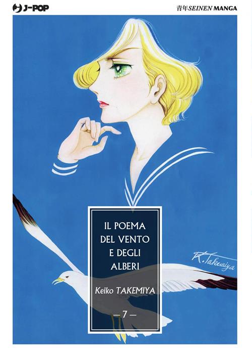 IL POEMA DEL VENTO E DEGLI ALBERI 7