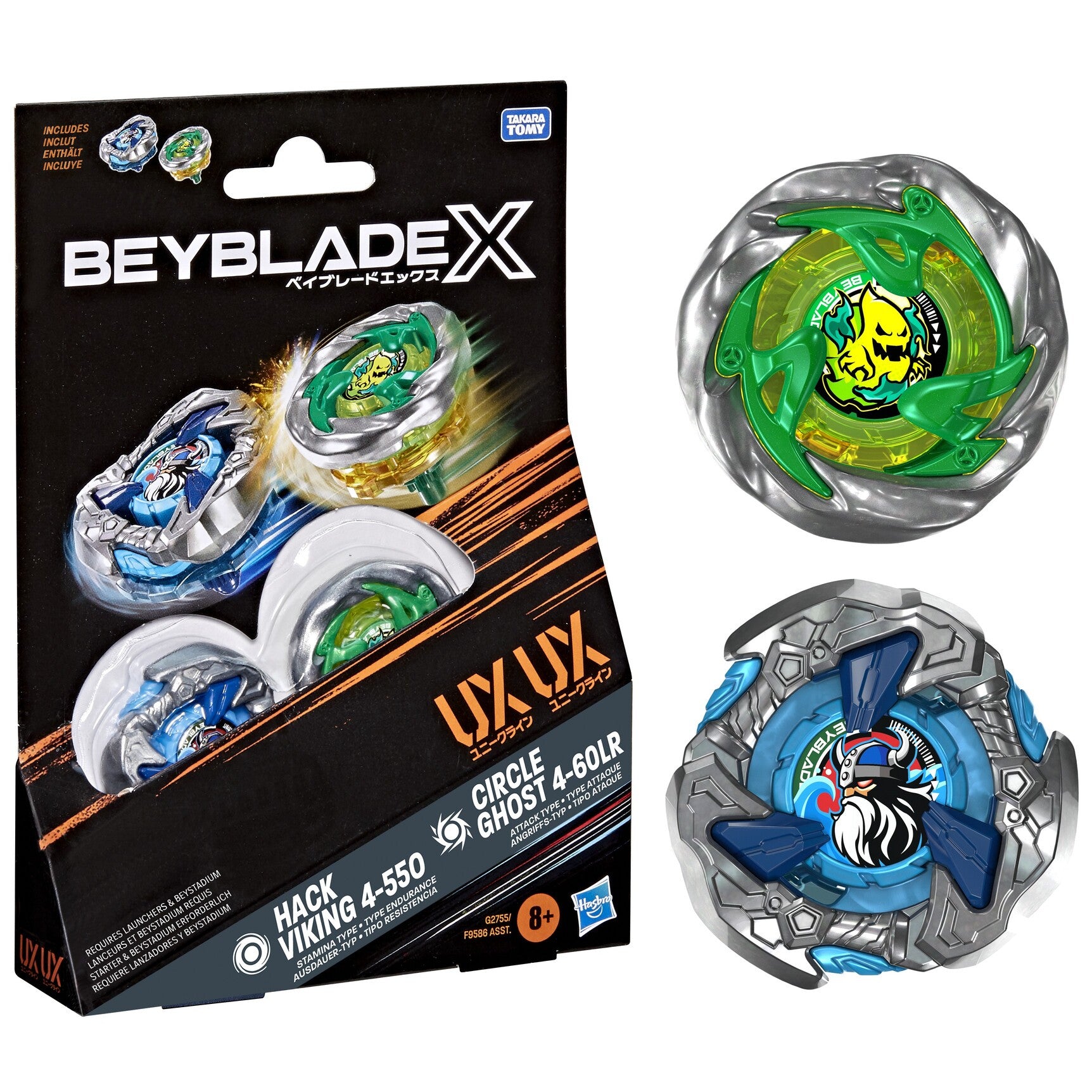 BEYBLADE-X - HACK VIKING & CIRCLE GHOST