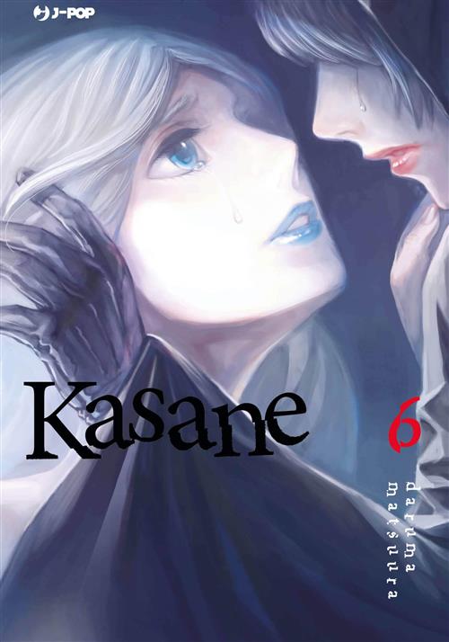 KASANE 6