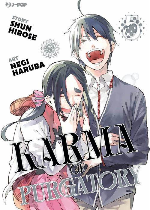 KARMA OF PURGATORY 5