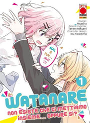 WATANARE - NON ESISTE CHE CI METTIAMO INSIEME OPPURE SI' VOL.1