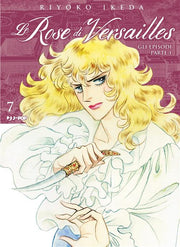 LADY OSCAR COLLECTION - LE ROSE DI VERSAILLES 7 - ENCORE: EPISODI PARTE I