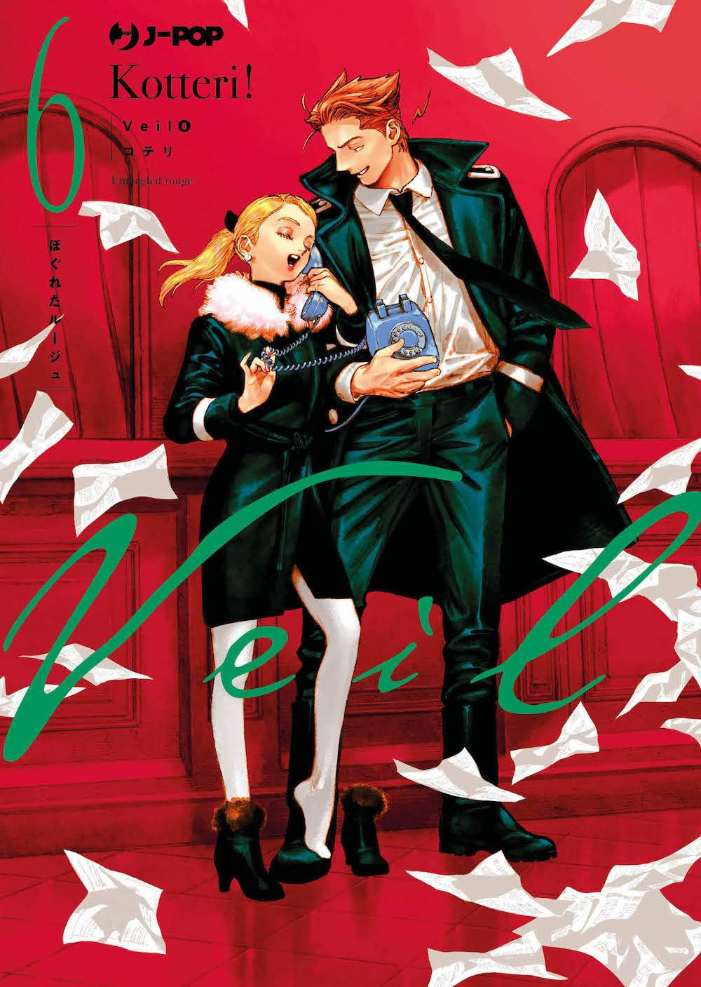 VEIL (JPOP) VOL.6