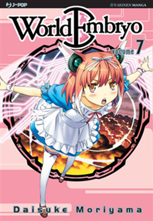 WORLD EMBRYO 7
