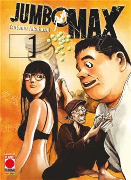 JUMBO MAX VOL.1