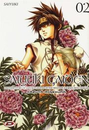 SAIYUKI GAIDEN 2
