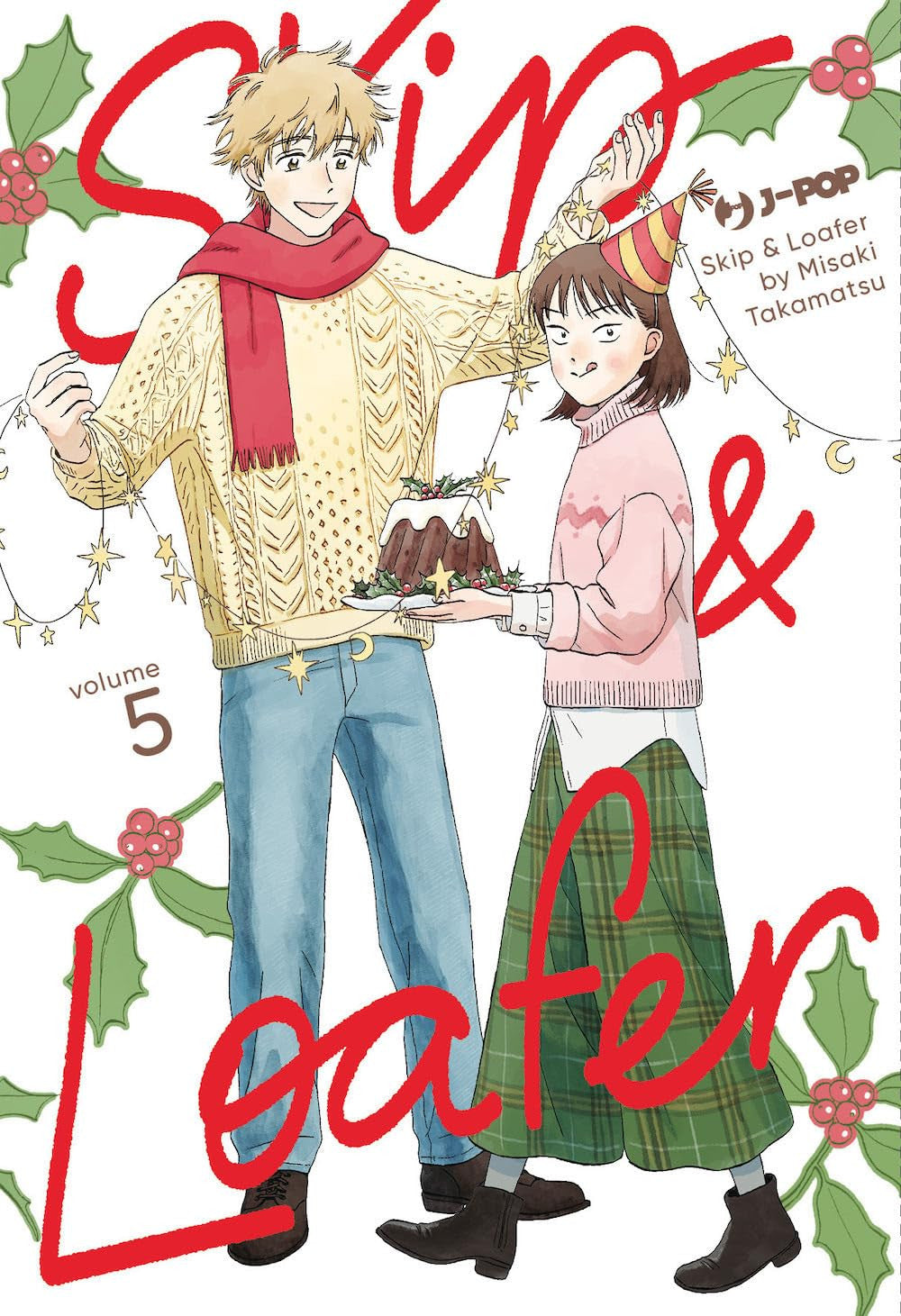 SKIP & LOAFER VOL.5
