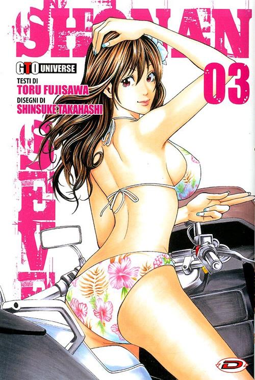 SHONAN SEVEN 3