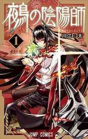 NUE'S EXORCIST VOL.1 - REGULAR