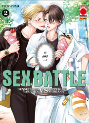 SEX BATTLE - DENSETSU NO YARICHIN VS TEPPEKI NO SHIRIANA VOL.2