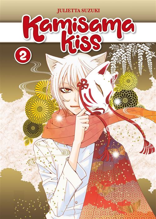 KAMISAMA KISS - NEW EDITION VOL.2
