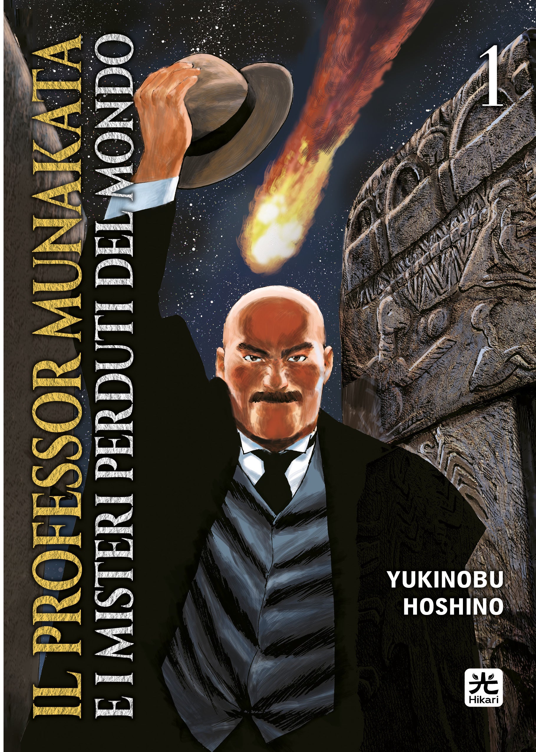 IL PROFESSOR MUNAKATA E I MISTERI PERDUTI DEL MONDO VOL.1