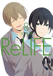 RELIFE VOL.8
