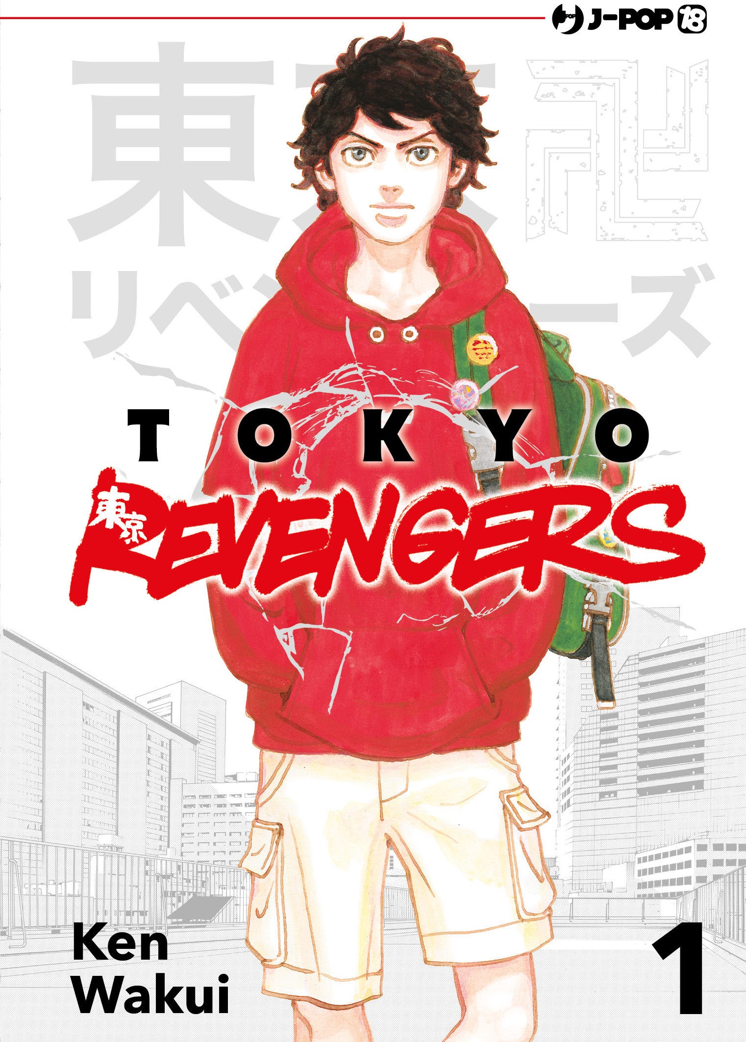 TOKYO REVENGERS 1 - CUT PRICE
