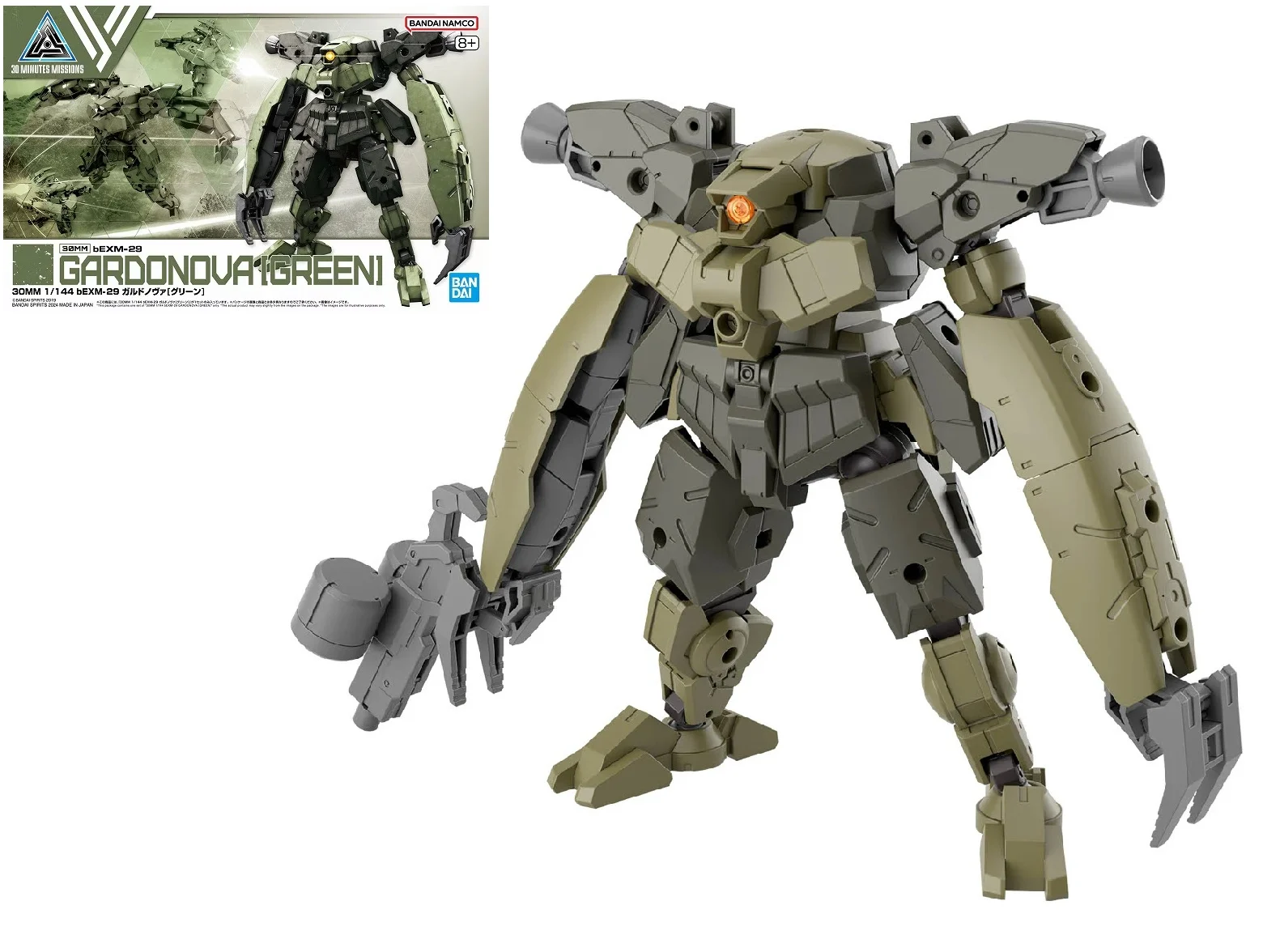 MK66685 - 30 MINUTES MISSIONS - 30MM 1 144 BEXM29 GARDONOVA GREEN - MODEL KIT 1/144