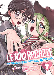 LE 100 RAGAZZE CHE TI AMANO TANTO TANTO TANTO TANTO TANTO VOL.7