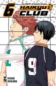 HAIKYU!! CLUB VOL.6