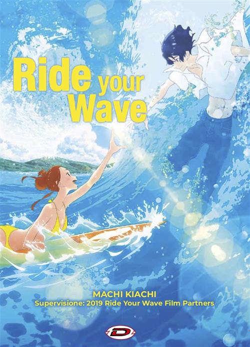 RIDE YOUR WAVE - COFANETTO