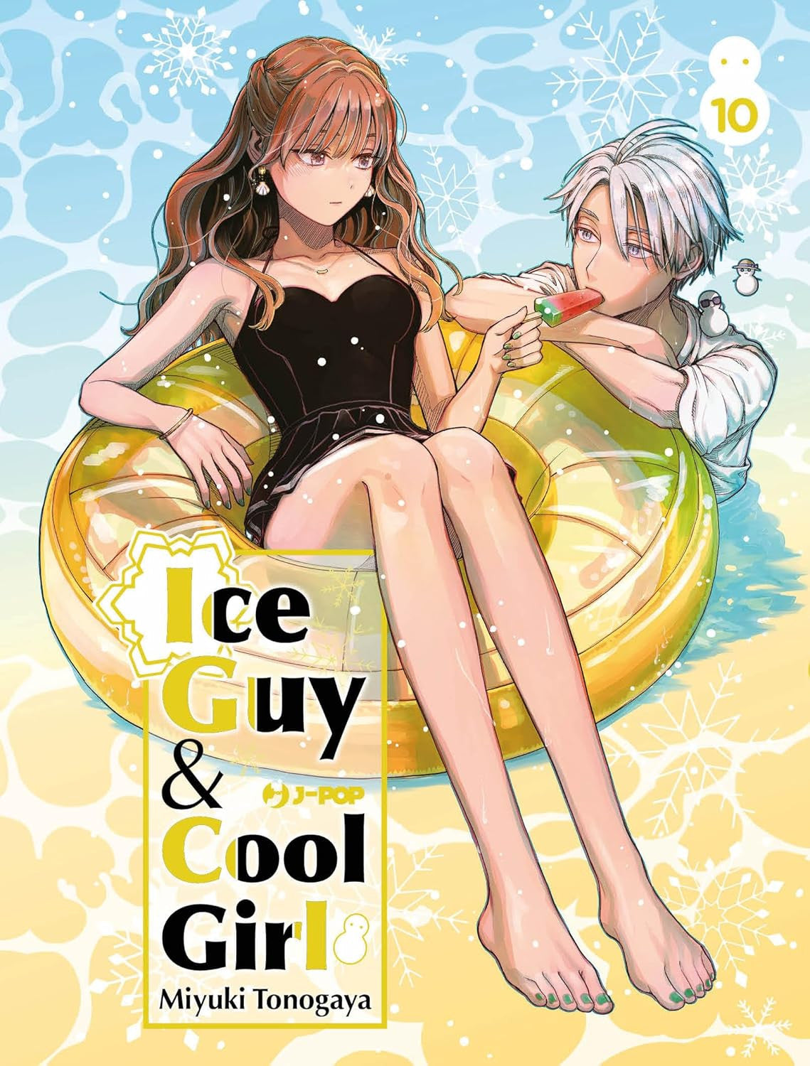 ICE GUY & COOL GIRL VOL.10