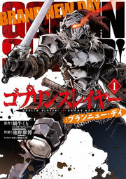 GOBLIN SLAYER - BRAND NEW DAY VOL.1