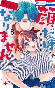 L'AMORE AL TEMPO DEI SOCIAL VOL.8