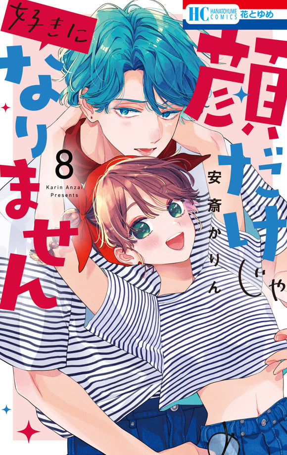 L'AMORE AL TEMPO DEI SOCIAL VOL.8