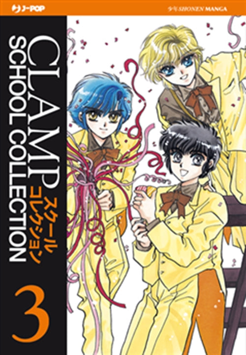 CLAMP SCHOOL COLLECTION 3: CLAMP SCHOOL DETECTIVE 1
