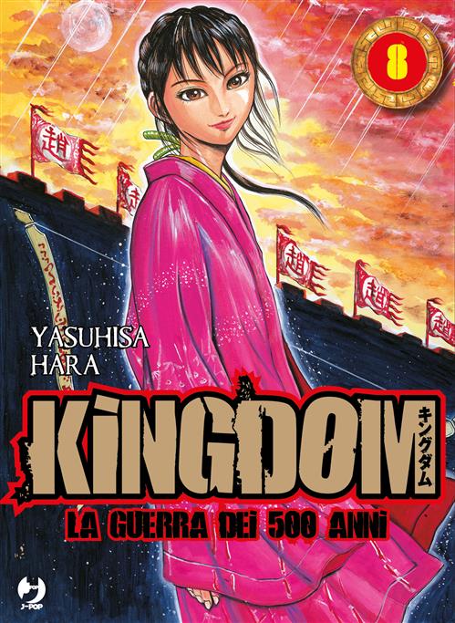 KINGDOM (JPOP) 8