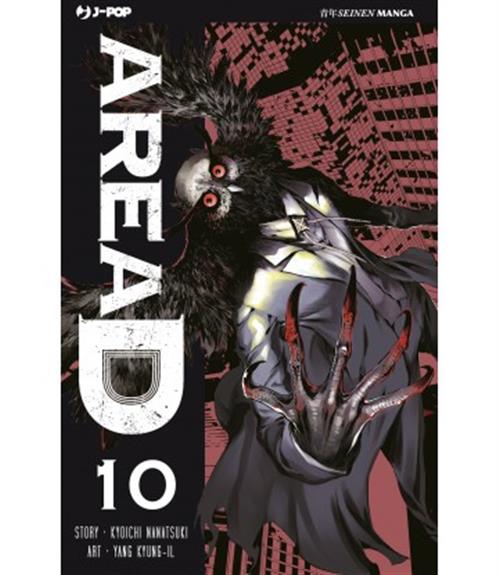AREA D DELUXE 10