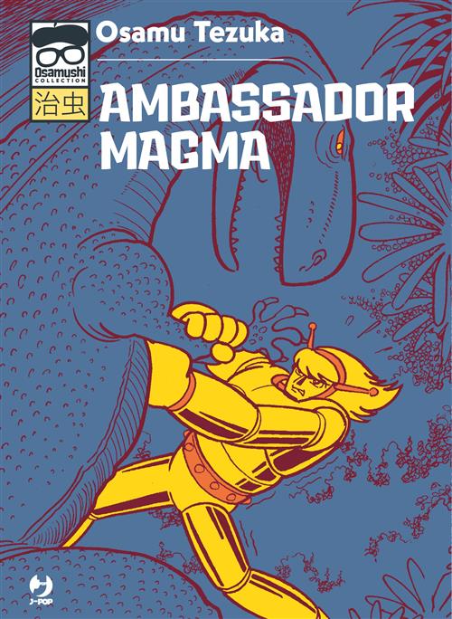 AMBASSADOR MAGMA