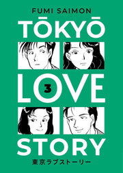 TOKYO LOVE STORY VOL.3