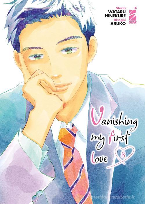 VANISHING MY FIRST LOVE VOL.8