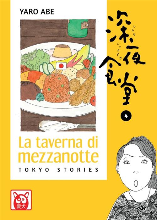 LA TAVERNA DI MEZZANOTTE - TOKYO STORIES 4