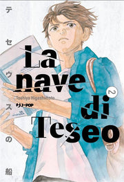 LA NAVE DI TESEO VOL.2