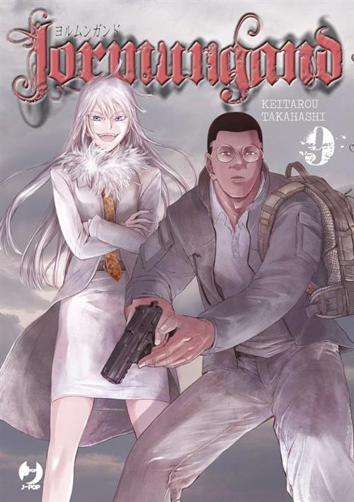 JORMUNGAND 9