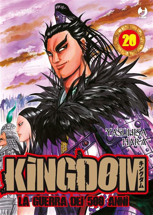 KINGDOM (JPOP) 20