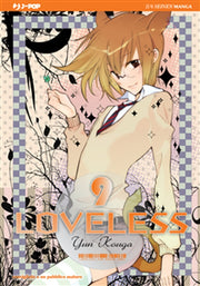 LOVELESS (JPOP) 9