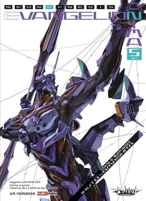 NEON GENESIS EVANGELION - ROMANZO - ANIMA 5 (DI 5)