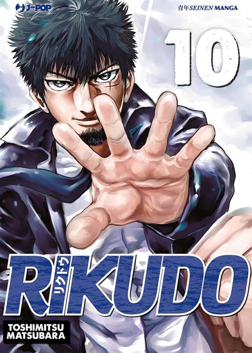 RIKUDO 10