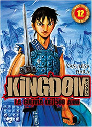 KINGDOM (JPOP) 12
