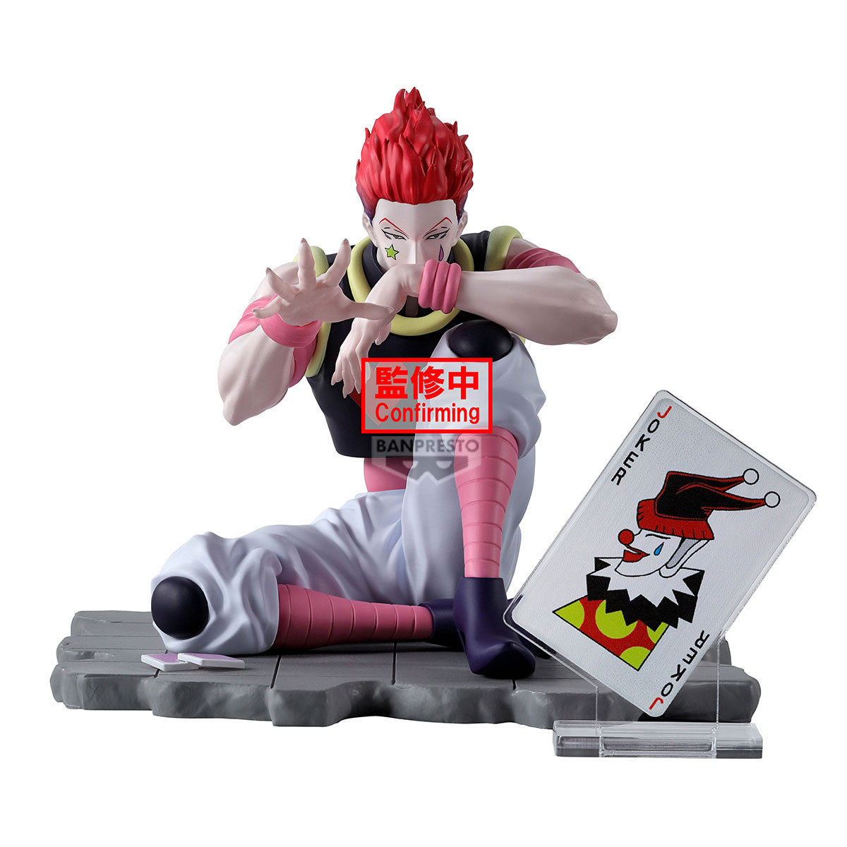 29612 - HUNTER×HUNTER - MEMORABLE SAGA - HYSKOA - STATUA 9CM