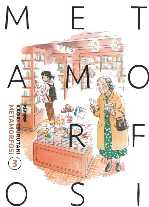 METAMORFOSI 3