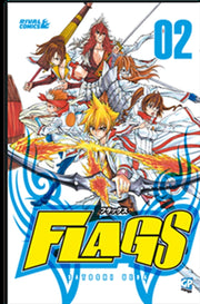 FLAGS 2