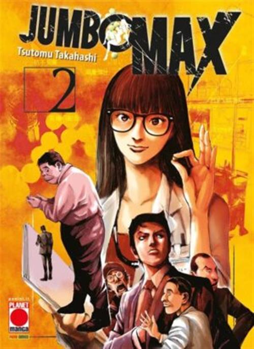 JUMBO MAX VOL.2