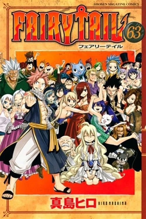 FAIRY TAIL 63